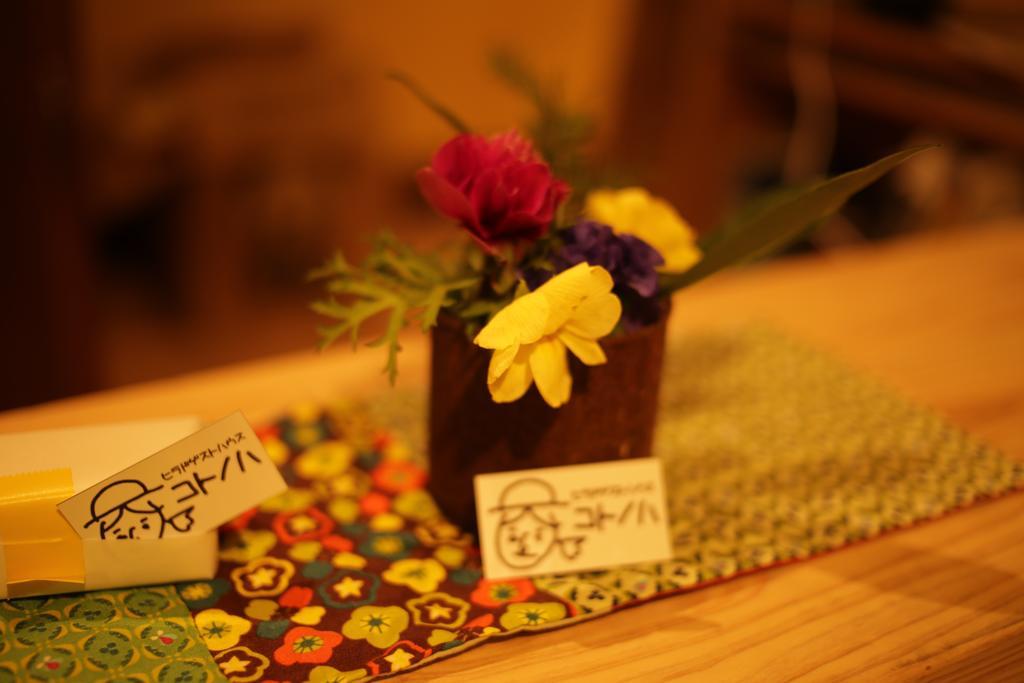 Hirado Guesthouse Kotonoha Ngoại thất bức ảnh
