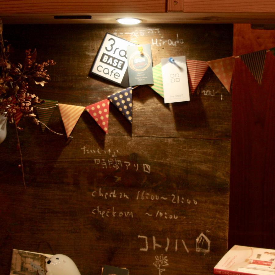 Hirado Guesthouse Kotonoha Ngoại thất bức ảnh