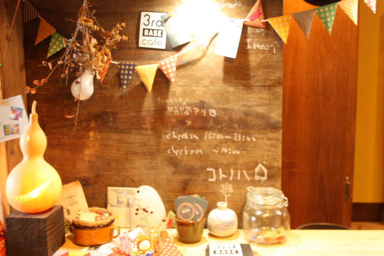 Hirado Guesthouse Kotonoha Ngoại thất bức ảnh